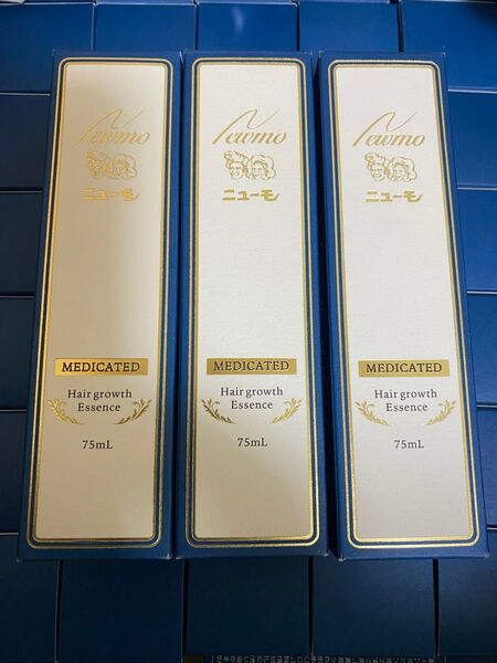 薬用ニューモ育毛剤 3個セット 新品