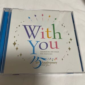 With You -TAKARAZUKA SKY STAGE 15th Anniversary
