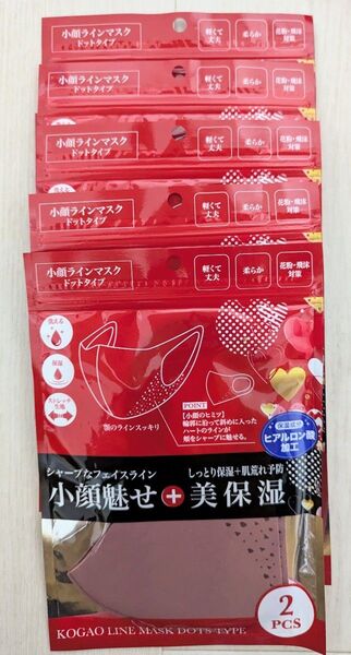 KOGAO ラインマスク ドットタイプ(非医療用) 2枚入り5個(10枚)セット