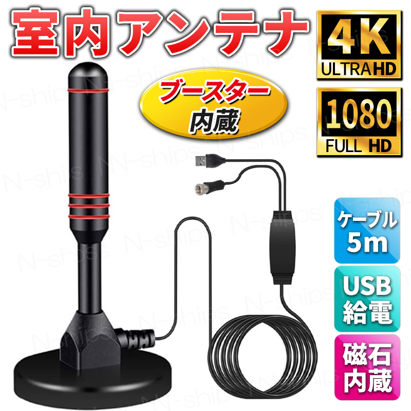 マスプロ電工 ベランダ用ＵＨＦアンテナセット LS56-SET : 4978877200020 : ケーズデンキ Yahoo!ショップ - 通販 -  Yahoo!ショッピング