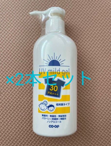【低刺激】コープ かんたん UVマイルドジェル 180ml 日焼け止め 2 本セット