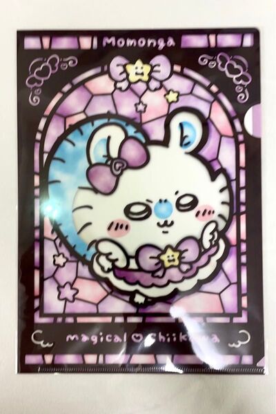 まじかるちいかわ ステンドグラス風 クリアファイル モモンガ ちいかわ