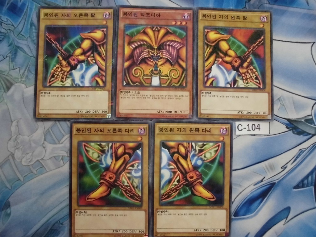 Yahoo!オークション -「遊戯王 エクゾディア セット」の落札相場 Yahoo!オークション -「遊戯王 エクゾディア セット」の落札相場