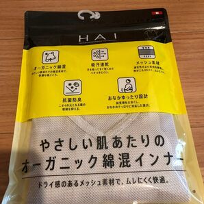 ワコール HAI Mサイズ メンズ 肌着 半袖