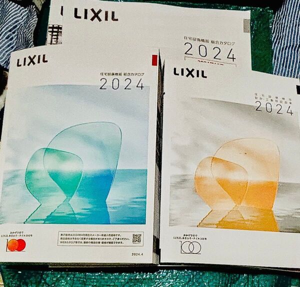 LIXIL 最新版業務用カタログ5冊、SANEI、KVK総合カタログ1冊ずつ
