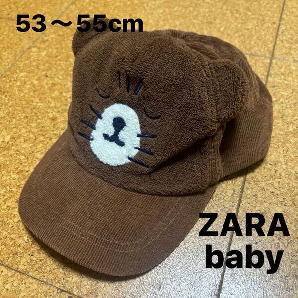 ZARA ザラ くまさんキャップ 帽子 冬用 キッズ 53~55cm帽子 キャップ CAP