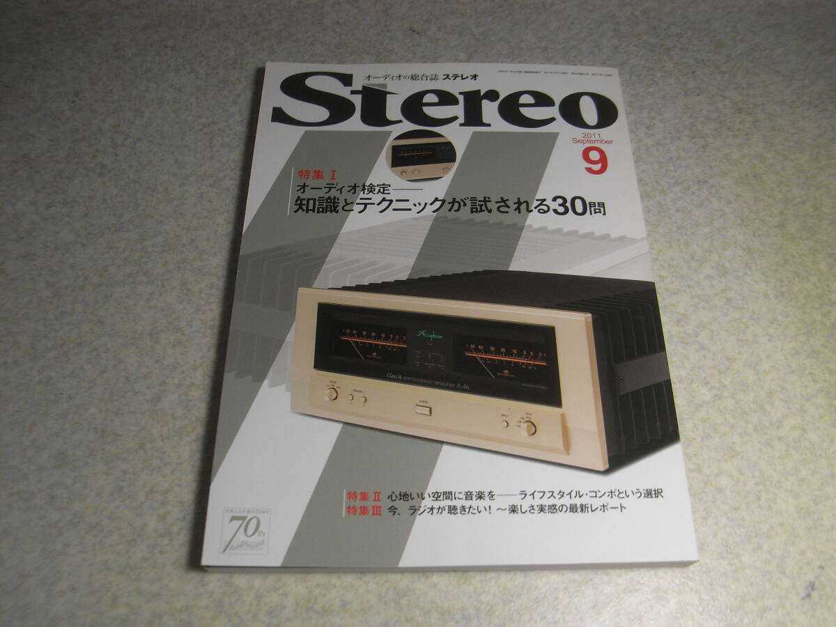 Yahoo!オークション -「FMステレオチューナー」(趣味、スポーツ Yahoo!オークション -「FMステレオチューナー」(趣味、スポーツ