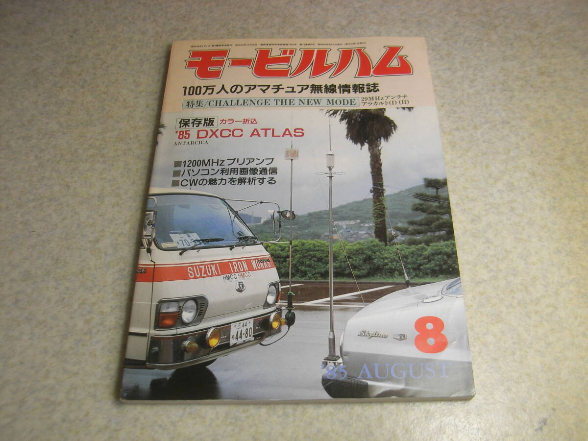 Yahoo!オークション -「ic-731」の落札相場・落札価格 Yahoo!オークション -「ic-731」の落札相場・落札価格