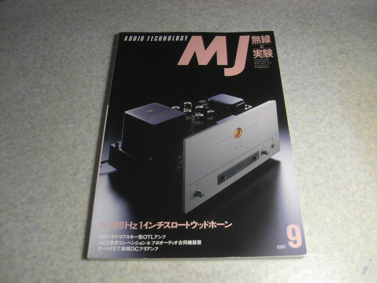Yahoo!オークション -「pioneer s-1000twin」の落札相場・落札価格 Yahoo!オークション -「pioneer s-1000twin」の落札相場・落札価格