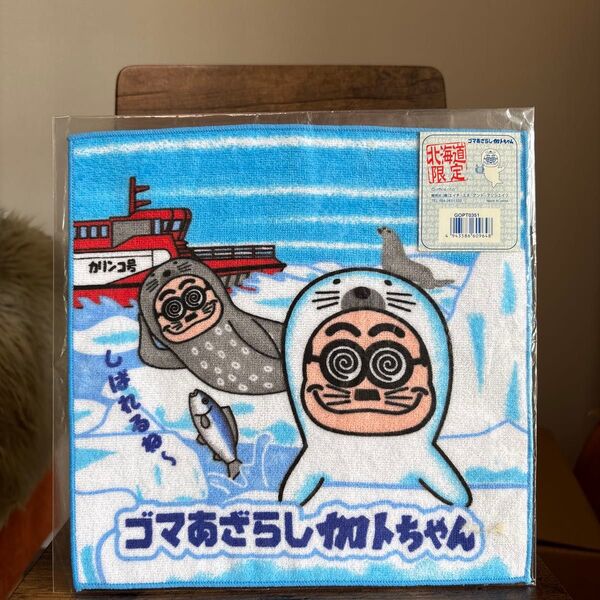 加トちゃん ハンドタオル タオルハンカチ かとちゃん 北海道
