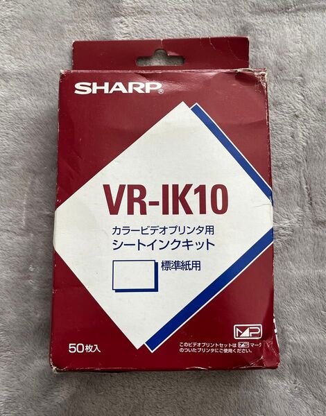 ◎ SHARP シャープ VR-IK10 カラービデオプリンター用 シートインクキット 標準紙用 50枚入 インクフィルム シート