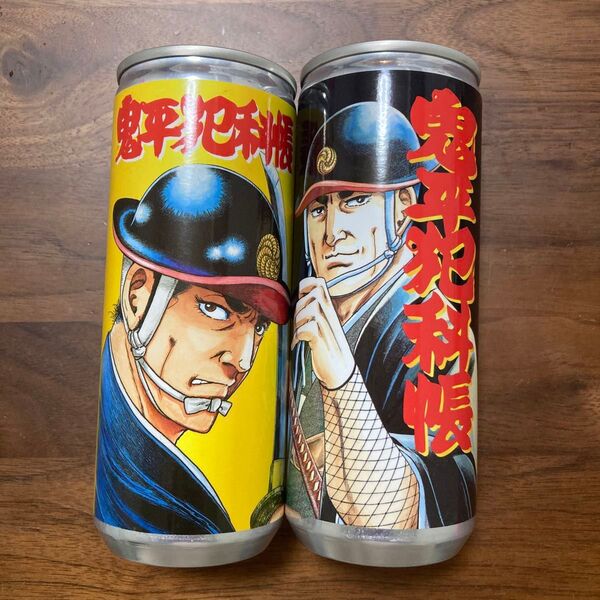 缶ジュース 鬼平犯科帳 さいとうたかお