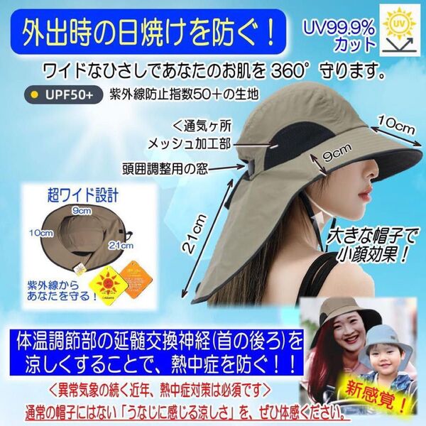 帽子型ヘルメット 安全 軽量 UVカット 紫外線対策 防災グッズ