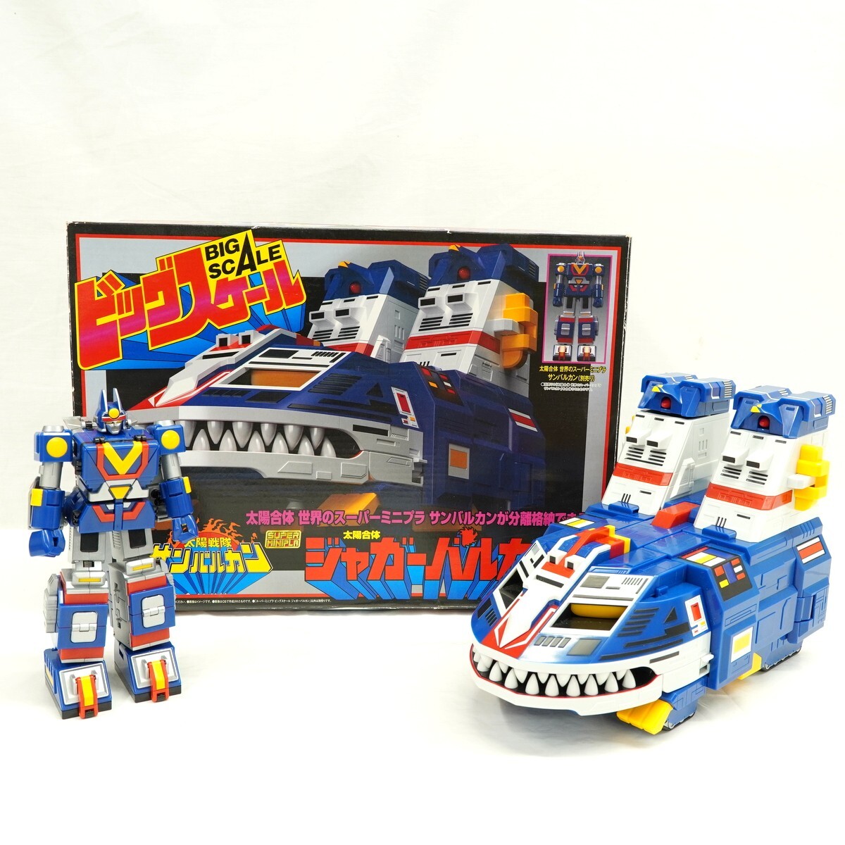 70 当時物 現状品 ポピー 太陽戦隊サンバルカン ジャガー