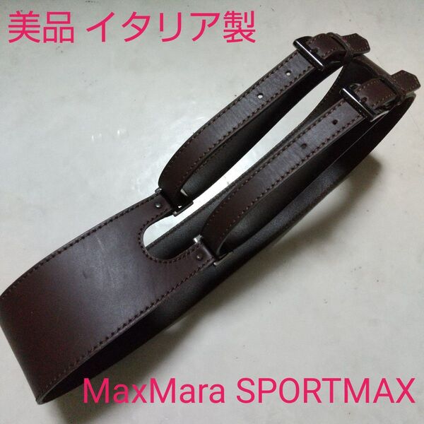 美品 イタリア製 MaxMara SPORTMAX ベルト スポーツマックス ワンピース ドレス レザー 本革
