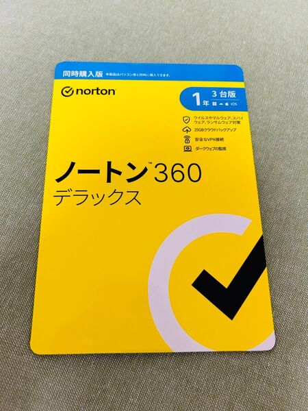 norton ノートン360 デラックス 1年 3台版