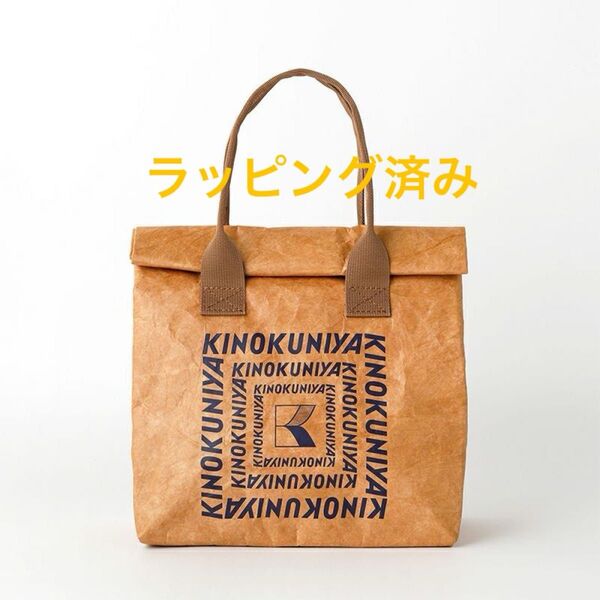 【新品】紀ノ国屋 リンクリーランチ保冷バッグ ネイビー