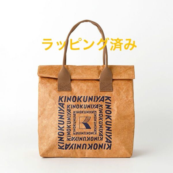 【新品】紀ノ国屋 リンクリーランチ保冷バッグ グリーン