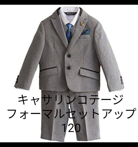 フォーマルスーツ 男の子 卒園式 入学式 七五三 セットアップ