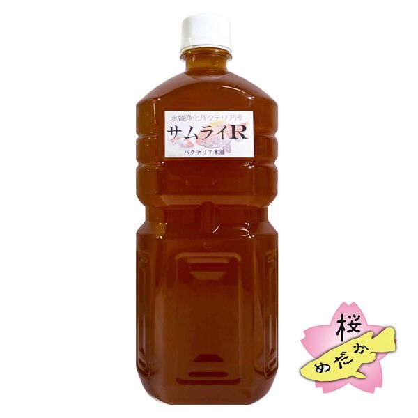 バクテリア本舗【サムライR】1L