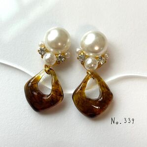 No.339 ハンドメイド ビジュー パールピアス イヤリング