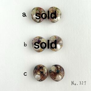 No.327 ハンドメイドピアス 淡水パール レジン レトロピアス イヤリング