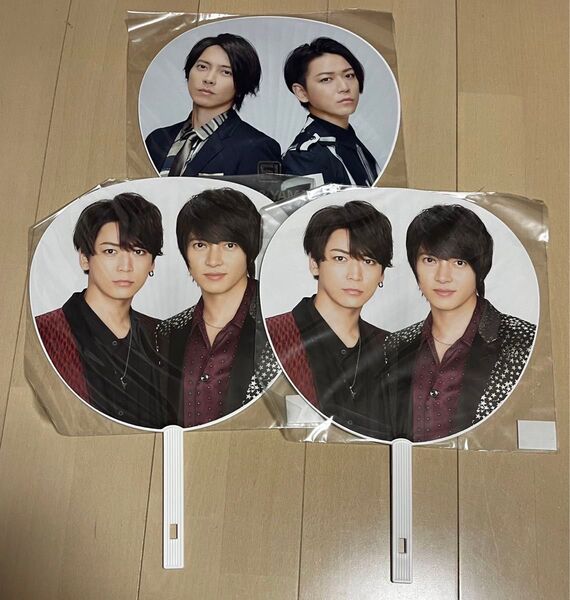 亀と山P 公式ジャンボうちわ 3本セット 亀梨和也 山下智久