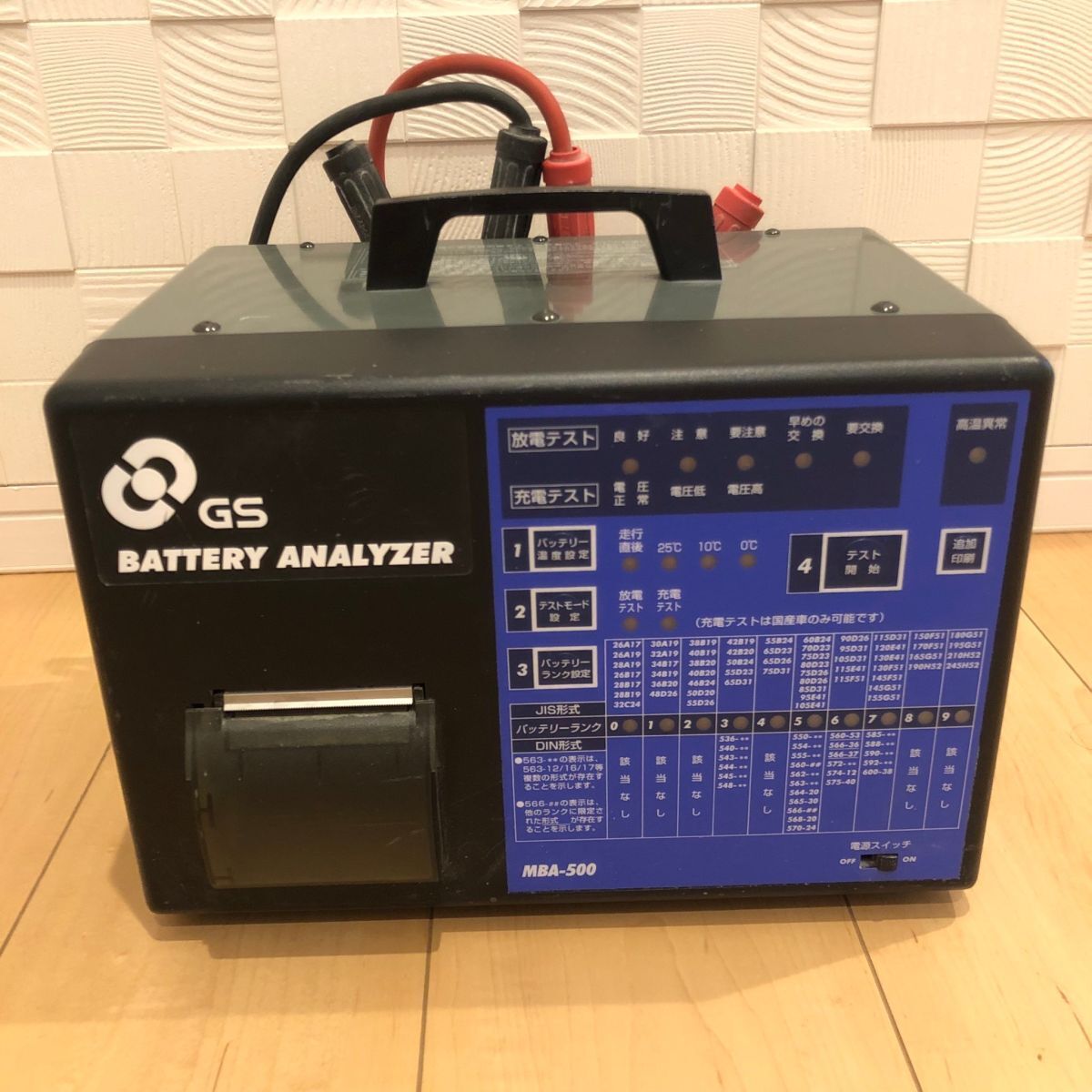 Yahoo!オークション -「gsユアサバッテリーテスター」(自動車 Yahoo!オークション -「gsユアサバッテリーテスター」(自動車
