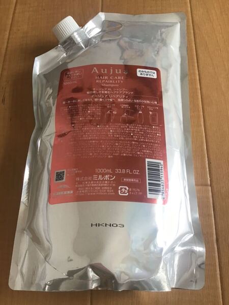 【新品・未使用】Aujua オージュア シャンプー リペアリティ 1000ml 詰め替え用 ミルボン Milbon REPIRLITY レフィル
