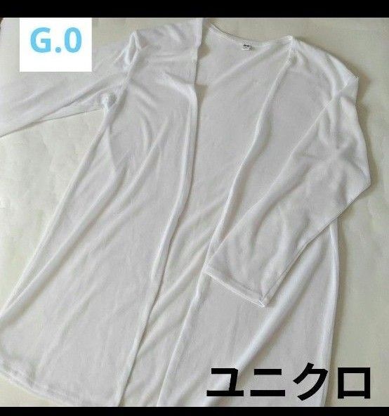 ユニクロ 訳あり カーディガン