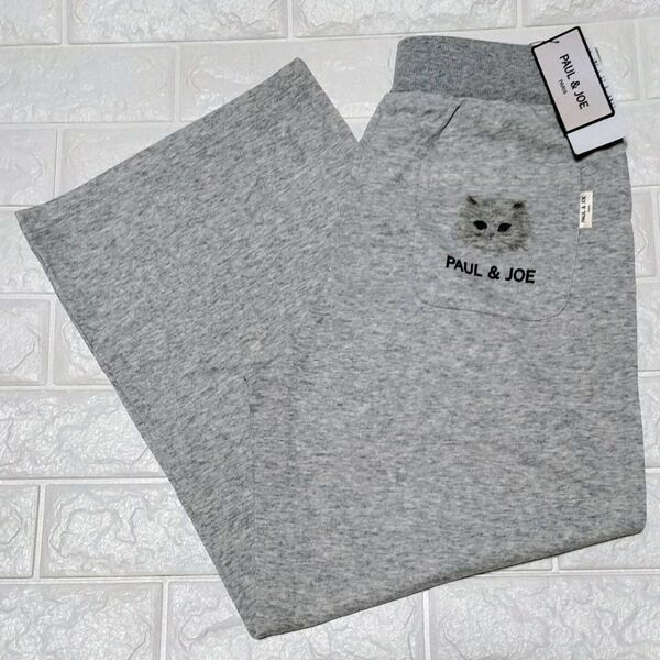 定価7,150円 新品 ポールアンドジョー ルームウェア ジプシー ミニ裏起毛 グレー Mサイズ PAUL&JOE ねこさま 愛猫