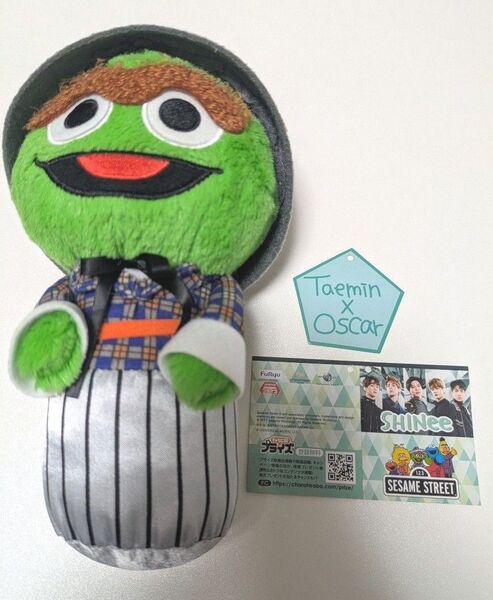 SHINee×SESAME STREET 大きめマスコット テミン セサミ