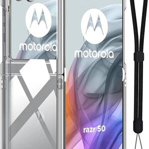 motorola razr 50/razr 50s ケース