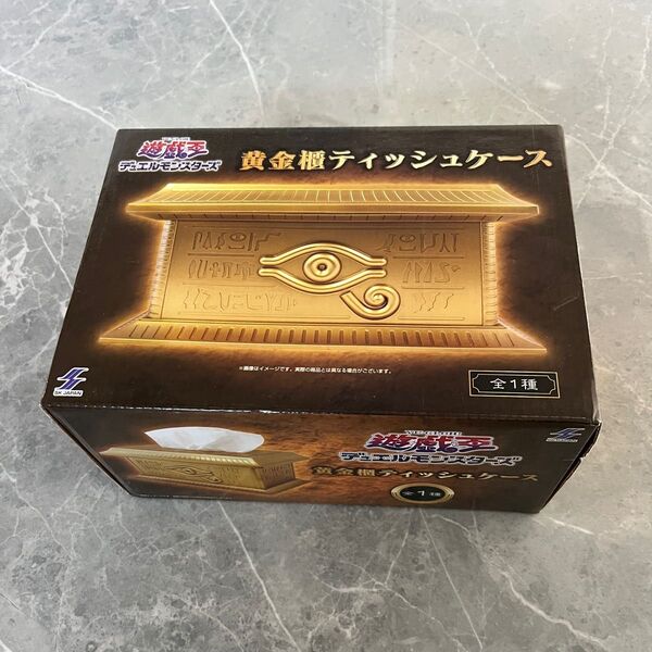 未開封 遊戯王 黄金櫃ティッシュケース