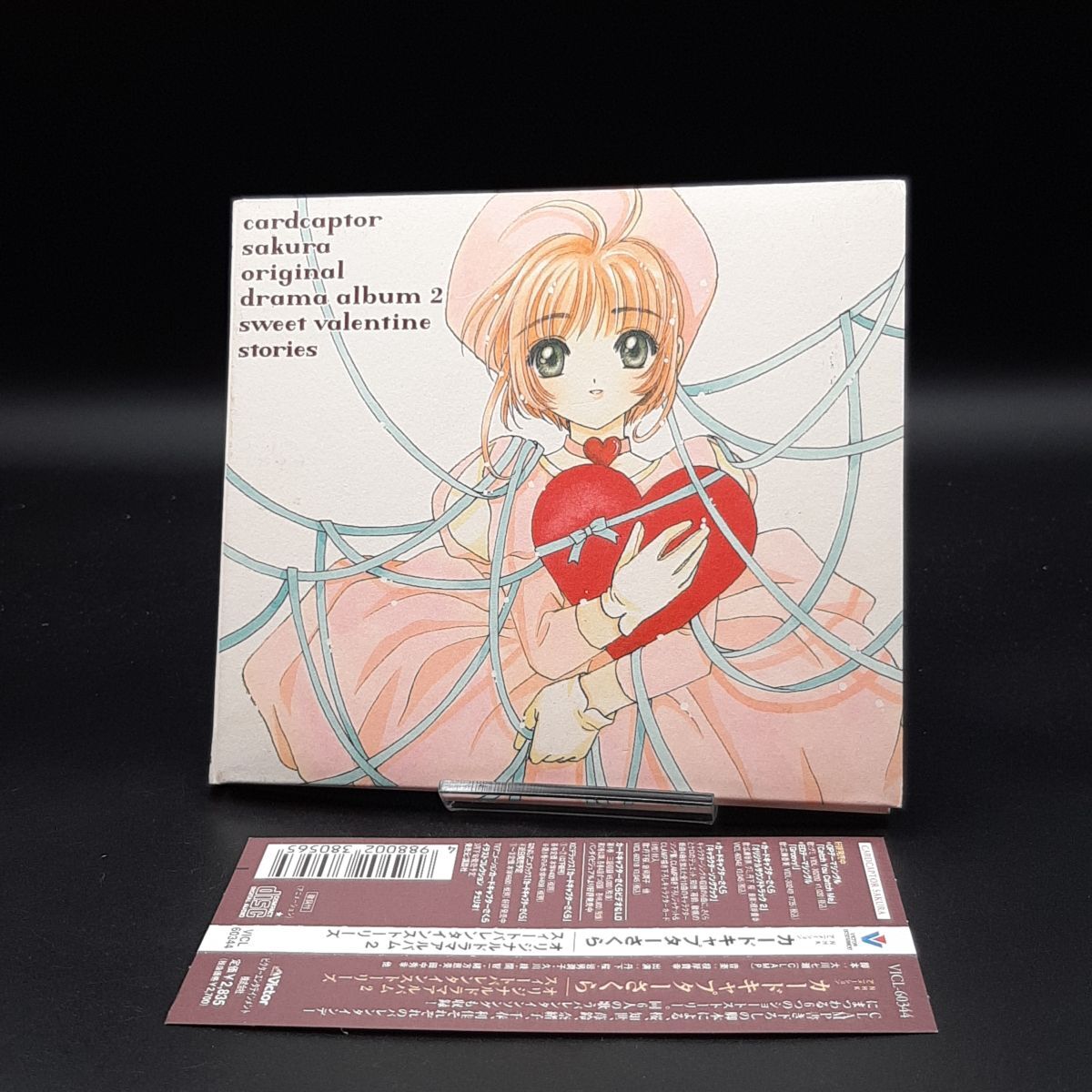 Yahoo!オークション -「ccさくら」(CD) の落札相場・落札価格