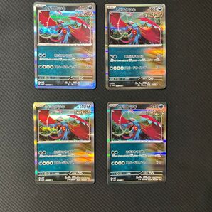 ポケモンカード トドロクツキ4枚