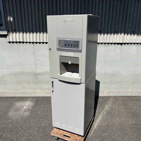 2025年最新】Yahoo!オークション -ホシザキ 給茶機の中古品 2025年最新】Yahoo!オークション -ホシザキ 給茶機の中古品