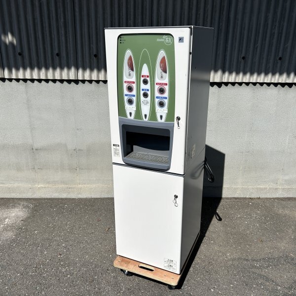 Yahoo!オークション -「給茶機 粉末」の落札相場・落札価格 Yahoo!オークション -「給茶機 粉末」の落札相場・落札価格