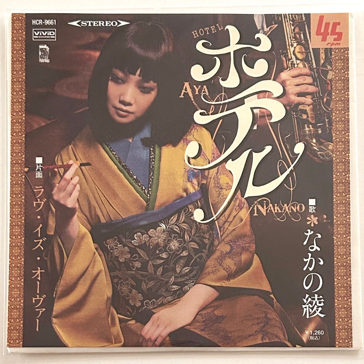 Yahoo!オークション -「小島麻由美」(レコード) の落札相場 Yahoo!オークション -「小島麻由美」(レコード) の落札相場