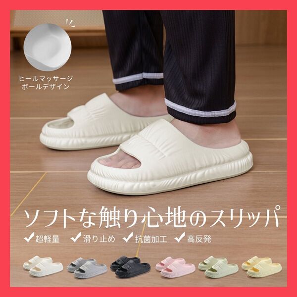 サンダル スリッパ 白 疲労軽減 高反発 超軽量 フラットサンダル 24.5cm ホワイト