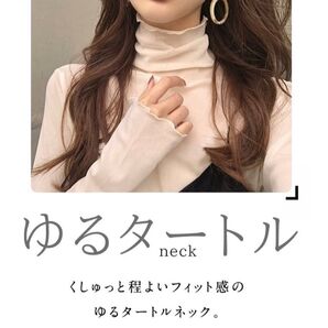 ハイネックインナーカットソー