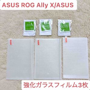 早い者勝ち★ASUSROG AllyX/ASUSROG All用 ガラスフィルム