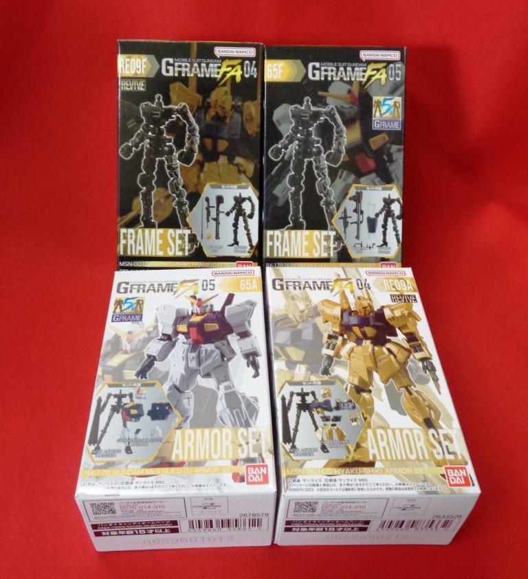ガンダム GフレームFA セット ガンプラ Zガンダム 百式