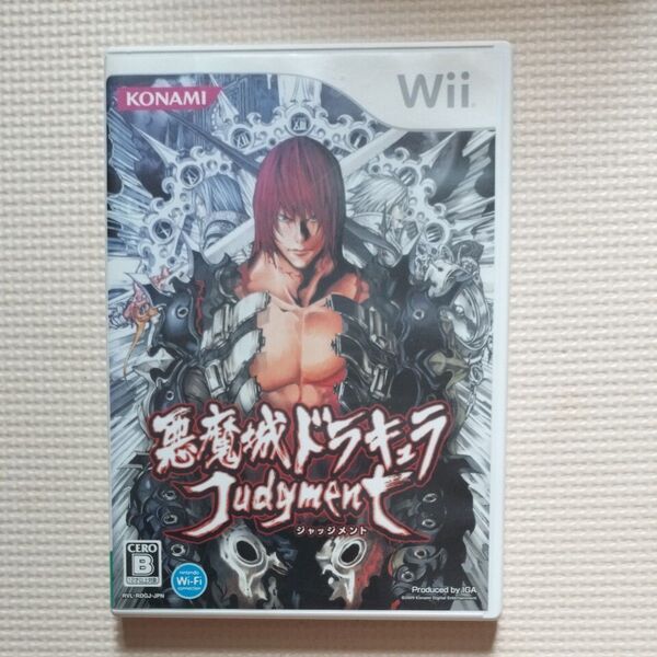 Wii悪魔城ドラキュラジャッジメント