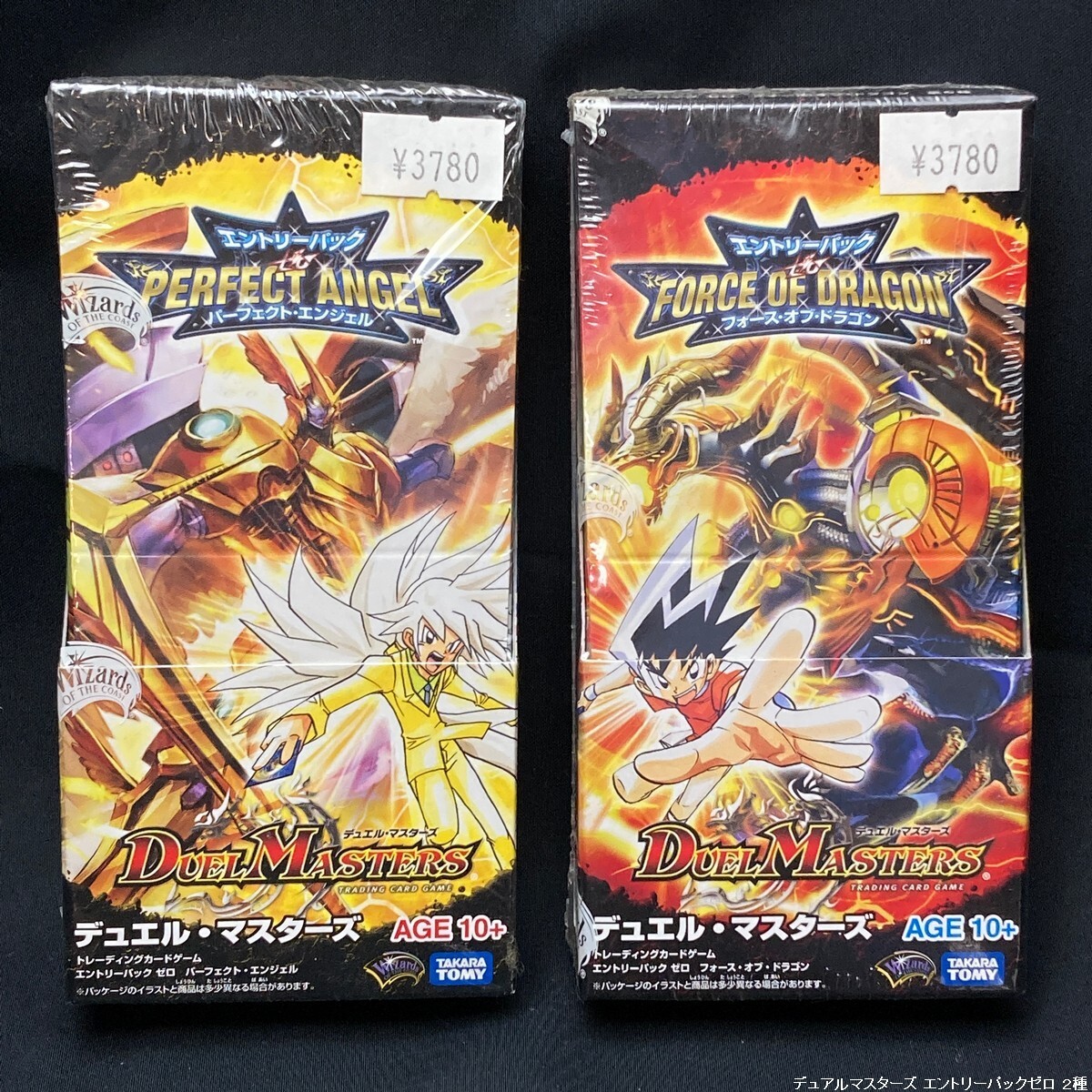 Yahoo!オークション -「ドラゴンフォース 未開封」の落札相場 Yahoo!オークション -「ドラゴンフォース 未開封」の落札相場