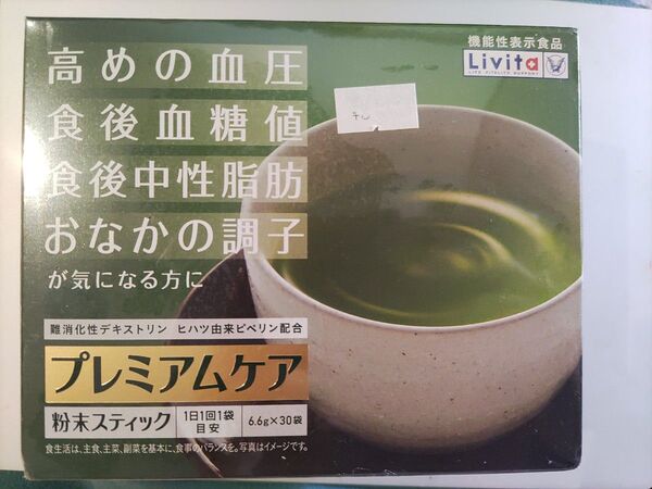 大正製薬 プレミアムケア 粉末スティック 30袋入り