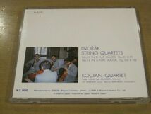 国内盤CD ドヴォルザーク 弦楽四重奏曲 第10番・第14番　コチアン四重奏団　DVORAK Kocian Quartet　定価3,800円_画像2