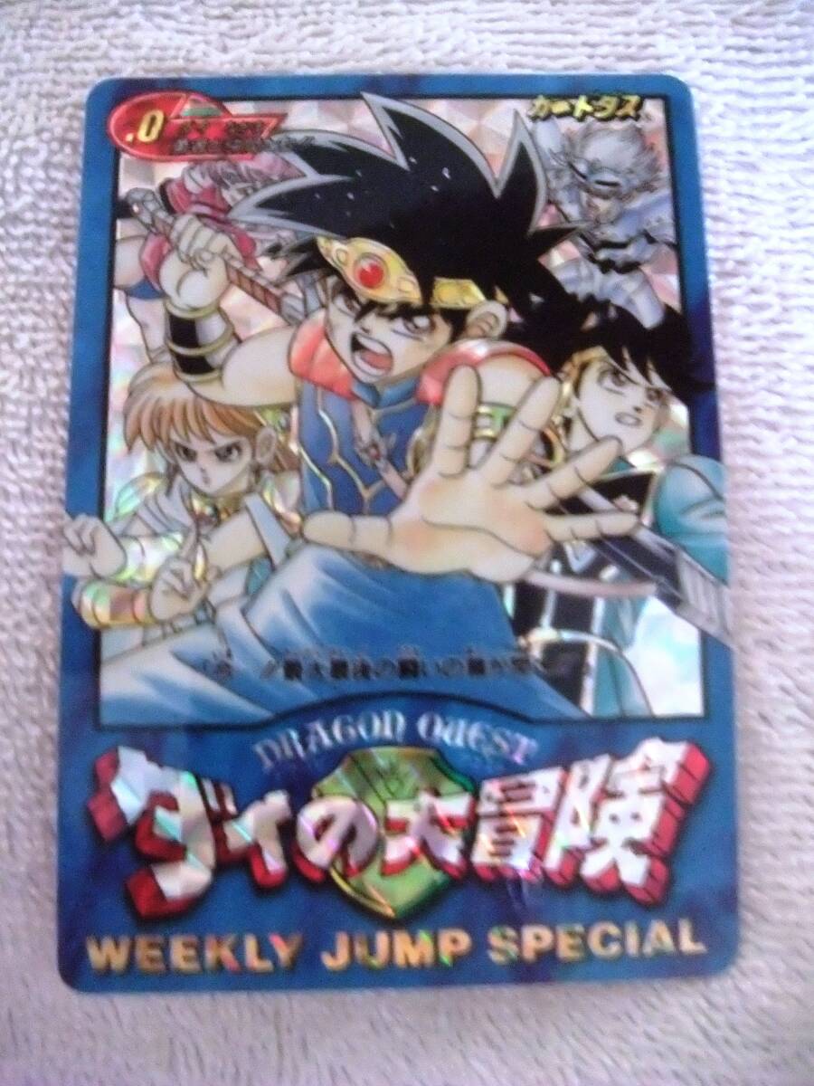 Yahoo!オークション -「週刊少年ジャンプ」(トレーディング Yahoo!オークション -「週刊少年ジャンプ」(トレーディング
