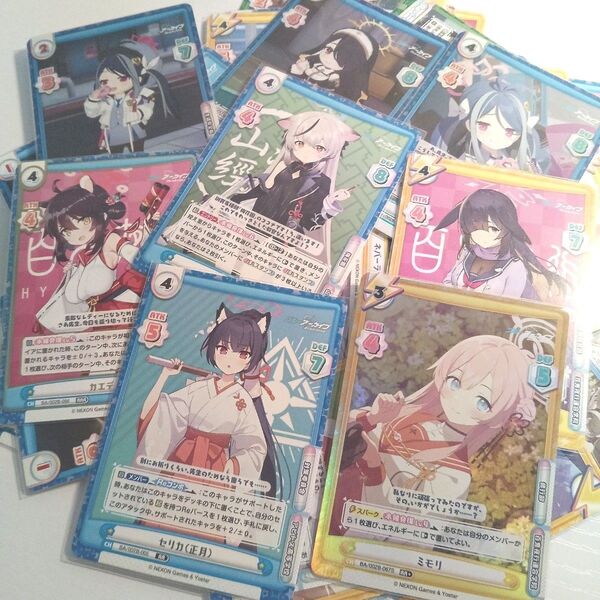 ブルーアーカイブ Reバースまとめ売り