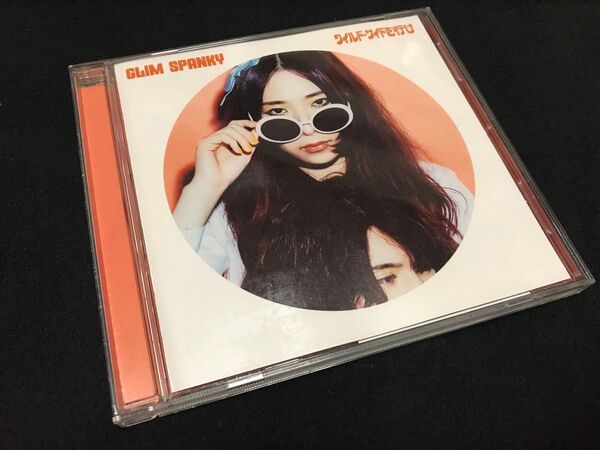 グリムスパンキー ワイルドサイドを行け CD
